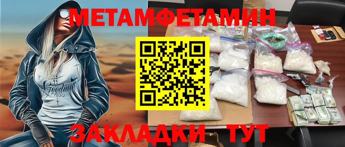 Таганрог  АМФ 97%  Вход с VPN 