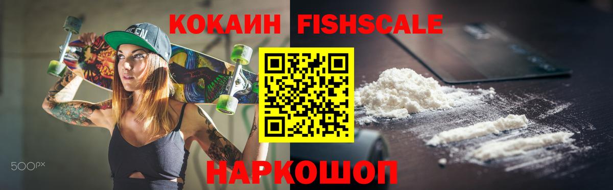 КОКАИН Боливия Таганрог