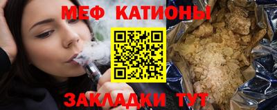мефедрон мука Конаково