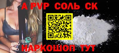 mdpv Коммунар