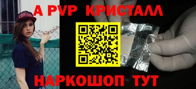мефедрон мука Конаково