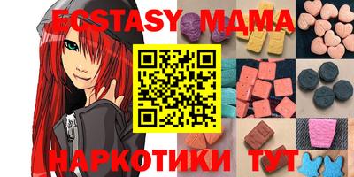 мефедрон мука Конаково