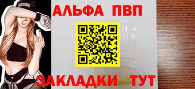мефедрон мука Конаково
