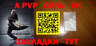 мефедрон мука Конаково