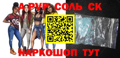 мефедрон мука Конаково