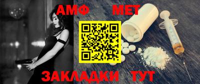 мефедрон мука Конаково