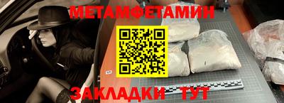 мефедрон мука Конаково