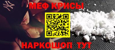 мефедрон мука Конаково
