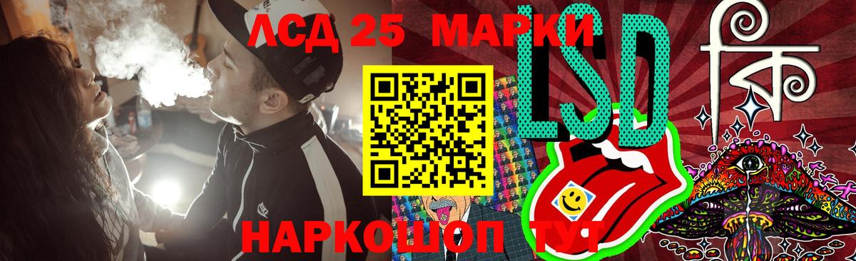 ЛСД экстази ecstasy Таганрог