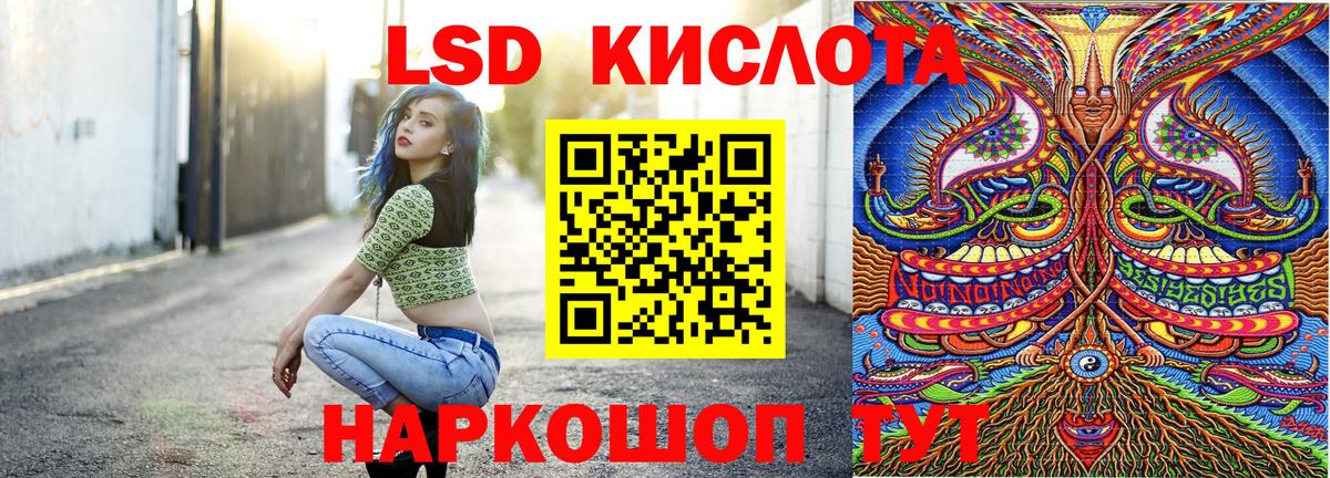 Марки NBOMe  Наркотические марки 1,5мг  Вход с VPN  Таганрог  Наркотические марки 1,5мг 