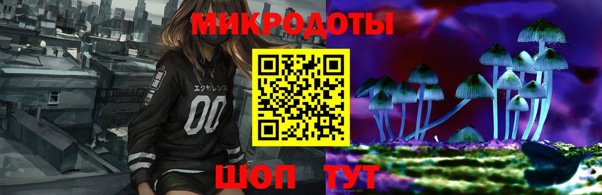 Псилоцибиновые грибы Magic Shrooms Таганрог